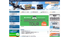 Desktop Screenshot of kjctour.com